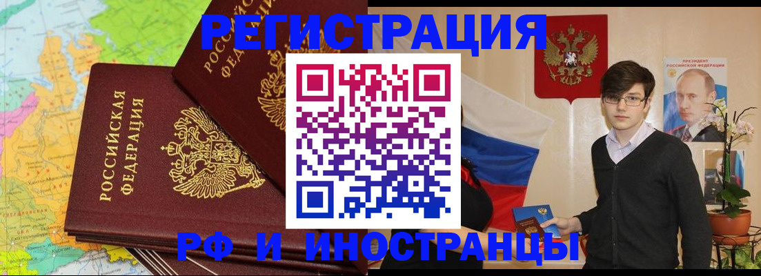 регистрация для дет. сада в Щёлкино